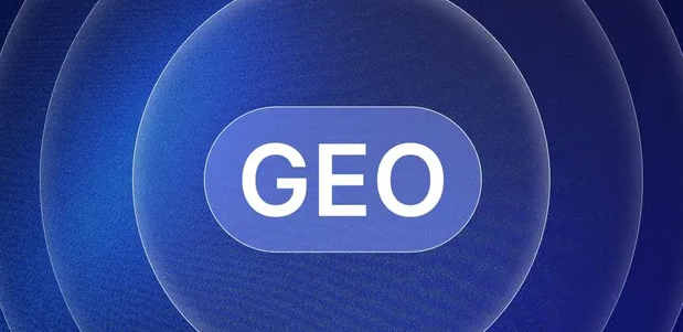 马边彝族自治县生成式引擎优化赛道升温，盘点 GEO 行业发展态势