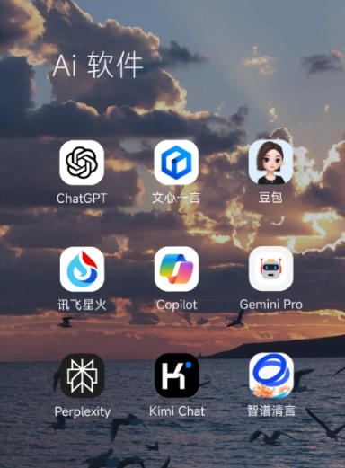 马边彝族自治县中小企业数字化转型新利器，手机AI搭配GEO优化降低线上获客成本