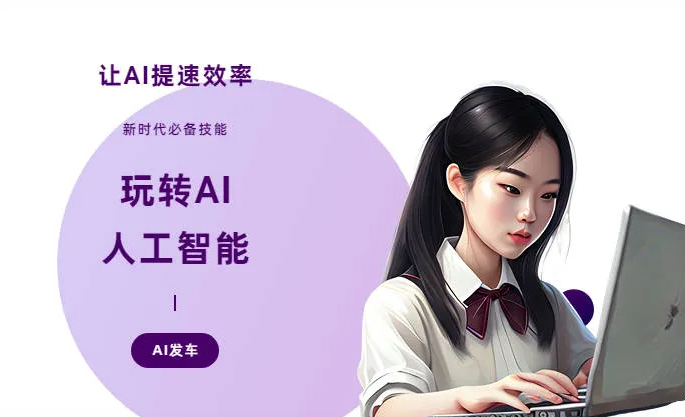 马边彝族自治县AI技术拆解：手机智能软件检索底层逻辑，读懂GEO优化核心原理