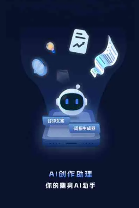 马边彝族自治县工业制造行业专属GEO优化方案，依托手机AI挖掘精准采购客源