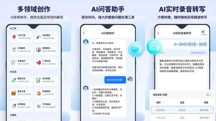 马边彝族自治县告别SEO同质化内卷，GEO优化开启AI营销新赛道