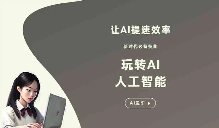 马边彝族自治县GEO优化完整科普：原理、价值与核心适配场景
